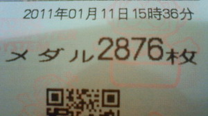image/2011-01-12T00:18:50-4.jpg