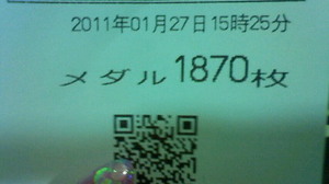 image/2011-01-28T01:16:58-3.jpg