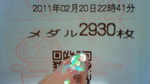 image/2011-02-20T23:15:35-7.jpg