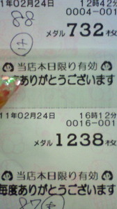 image/2011-02-26T02:46:19-3.jpg