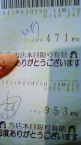 image/2011-03-30T00:07:18-3.jpg