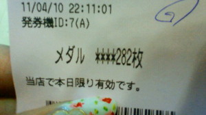 image/2011-04-11T01:48:41-3.jpg