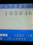 24d5d7c9.jpg